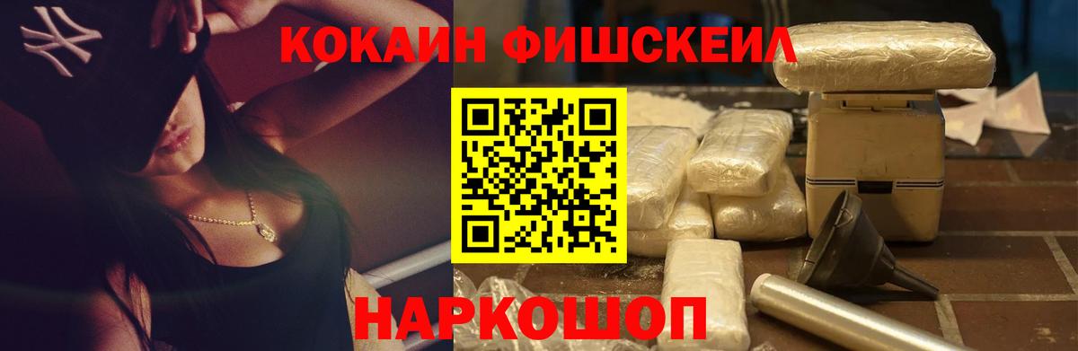 Cocaine Columbia Камышлов
