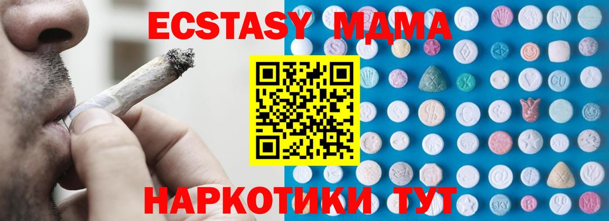 Камышлов  ЭКСТАЗИ Punisher  Ecstasy  Вход с VPN 
