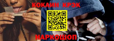 кокаин VHQ Лесосибирск