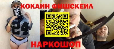 наркотики Ликино-Дулёво