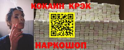 наркотики Ликино-Дулёво