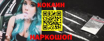 наркотики Ликино-Дулёво