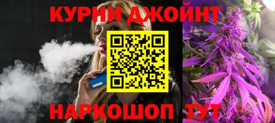 наркотики Ликино-Дулёво
