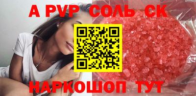 ПСИЛОЦИБИНОВЫЕ ГРИБЫ Ливны