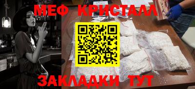 ПСИЛОЦИБИНОВЫЕ ГРИБЫ Ливны