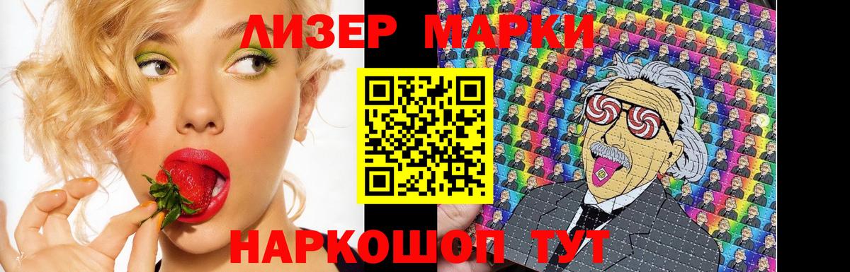 ЛСД экстази ecstasy  Лсд 25 экстази кислота  Камышлов  Вход с VPN 