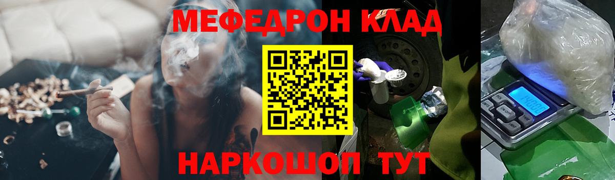 Камышлов  Марихуана  Магазин наркотиков  МЕФ кристаллы  Кетамин  Вход с VPN  Гашиш 