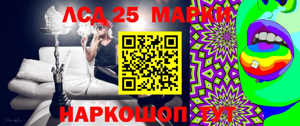 Марки N-bome 1,8мг  Марки N-bome 1,8мг  Вход с VPN  Камышлов 