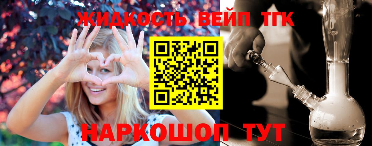 ТГК THC oil  Вход с VPN  Дистиллят ТГК THC oil  цена наркотик  Камышлов 