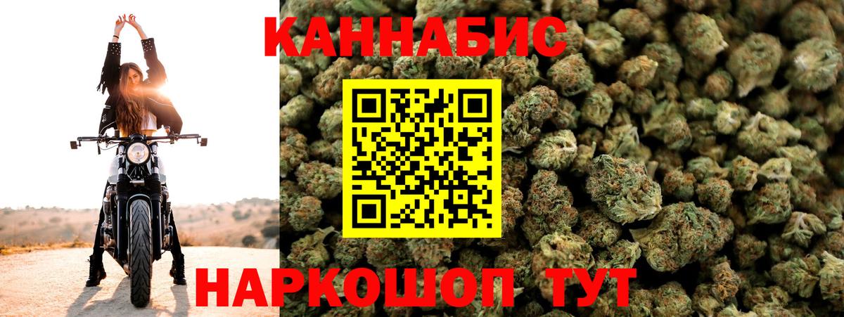 Канабис LSD WEED Камышлов